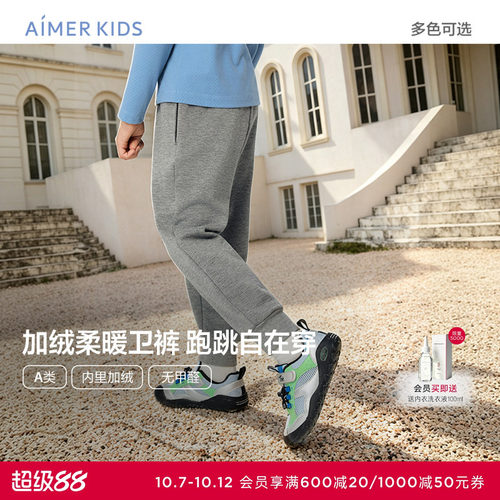 爱慕儿童冬日暖裤中性卫裤男女孩厚A类抓绒卫裤AK382K151