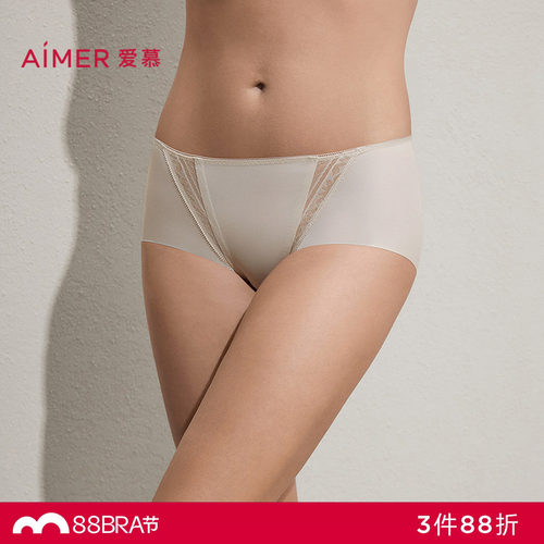 爱慕拂叶听风内裤女棉质里裆净痕腿围中腰平角裤AM23C581