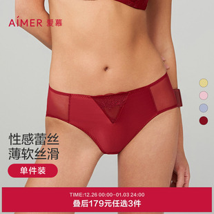 女棉质底裆性感蕾丝中腰平角裤 爱慕内裤 红色 烟花醉 3条179元