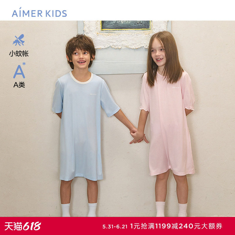爱慕儿童小蚊帐睡眠衣舒适高弹男孩女孩短袖裙式睡袋A类家居服