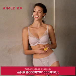 爱慕流金系列2025内裤 AM23A751 女夏抗菌棉质底裆中腰平角裤