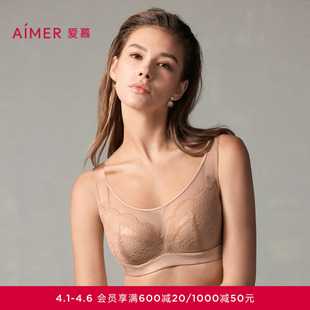 爱慕扇夏内衣女4 4软钢圈无纺布大胸显小文胸AM12A551 洞力装