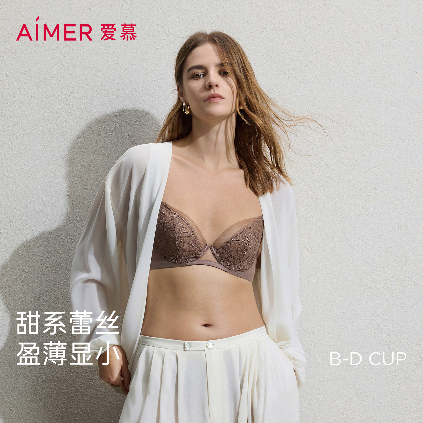 爱慕Sugar26春夏内衣女3/4软托轻薄杯大胸显小文胸AM13C801