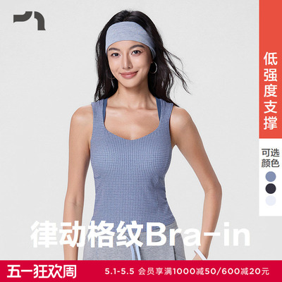 AIMER MOVE/爱慕运动奶油华夫女士修身打底背心带胸垫MOBR0035