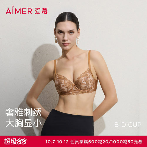 爱慕礼服贴贴内衣女3/4薄杯大胸显小性感蕾丝文胸AM13D101