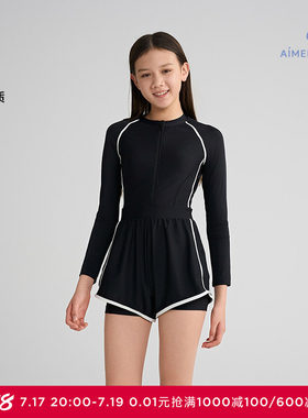 爱慕少女竞速畅游春夏防晒耐氯海边长袖短裤连体泳衣AJ167H021