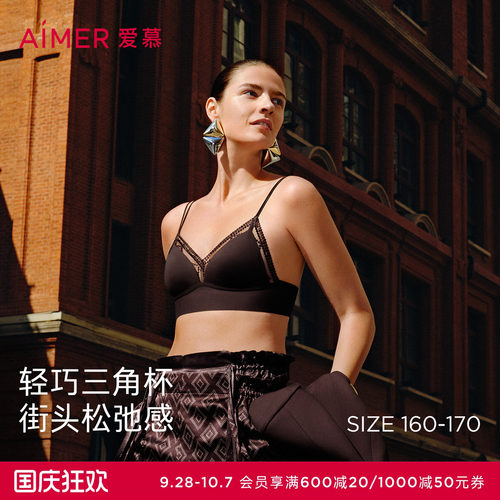 爱慕卡帕多奇亚内衣女春夏无钢圈背心式小巧三角杯文胸AM17C491