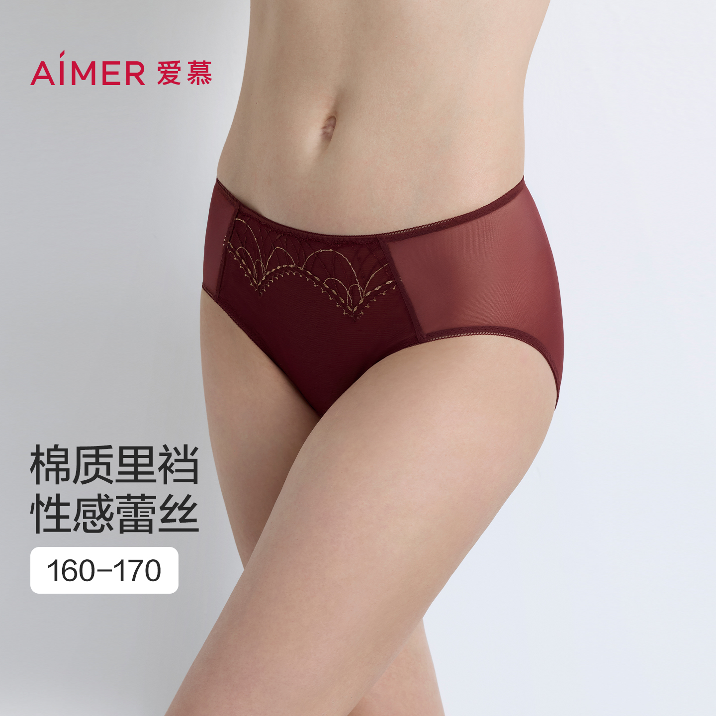 爱慕星辰内裤女棉质底裆性感蕾丝中腰平角裤AM23B931