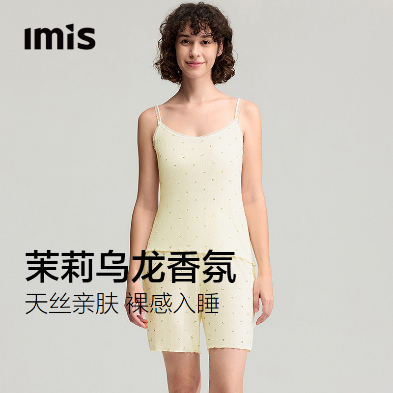 爱美丽香氛睡眠衣茉莉乌龙助眠天丝睡衣吊带背心短裤家居服套装女