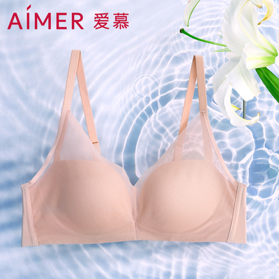 爱慕官方正品内衣女无钢圈小胸聚拢显大不空杯中厚杯光面无痕文胸