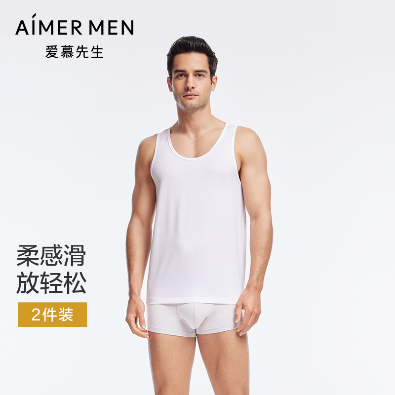 爱慕先生上衣两件包男士上衣