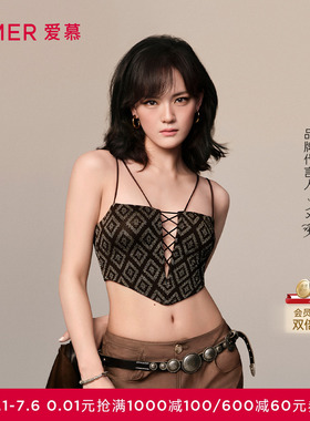 【文淇同款 封面文胸】爱慕女士春夏无钢圈细肩带文胸衣AM71C491