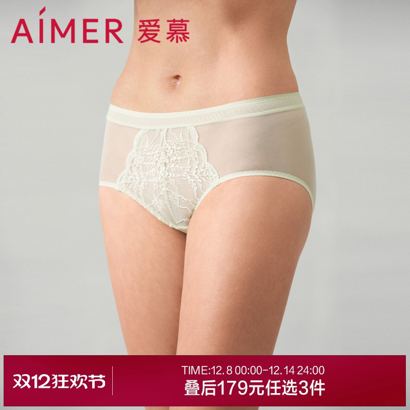 爱慕小苍兰内裤女棉质底