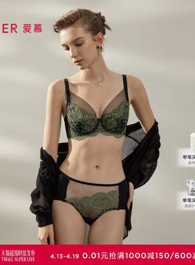 爱慕罗马秘境内裤女抗菌性感蕾丝棉质底裆中腰平角裤AM23B471