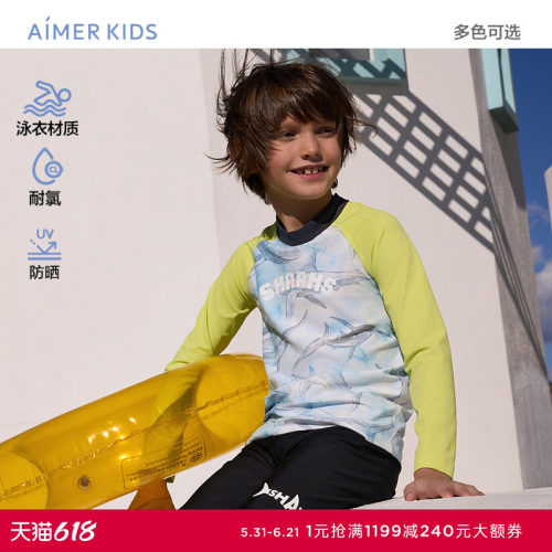 爱慕儿童25春夏鲨鱼迷踪防晒耐氯男孩长袖泳衣/五分泳裤/沙滩裤