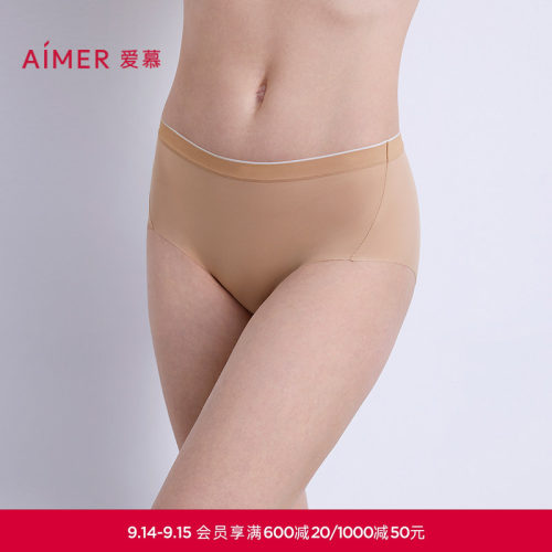 爱慕以爱之名-都市漫步内裤女棉质里裆净痕中腰平角裤AM23B581