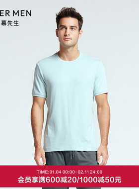 爱慕先生睡衣男22SS家居系列圆领纯色棉质短袖上衣NS41F831