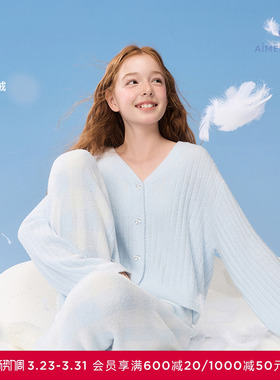 爱慕少女秋冬绒绒蝴蝶结睡衣少女A类开衫长袖家居套装AJ143J281