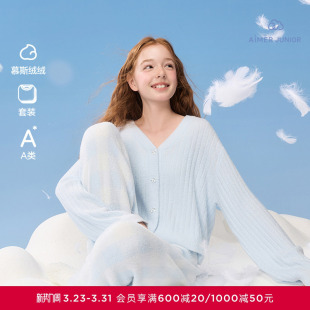 AJ143J281 家居套装 爱慕少女秋冬绒绒蝴蝶结睡衣少女A类开衫 长袖