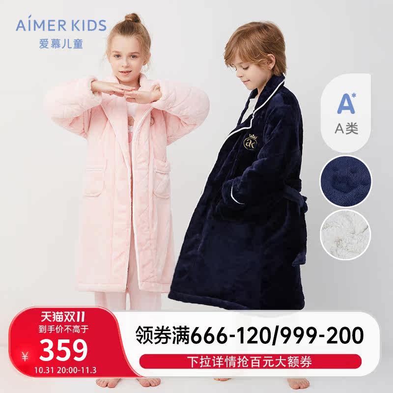 Aimer Kids爱慕儿童小皇冠男孩家居袍AK2446671怎么看?