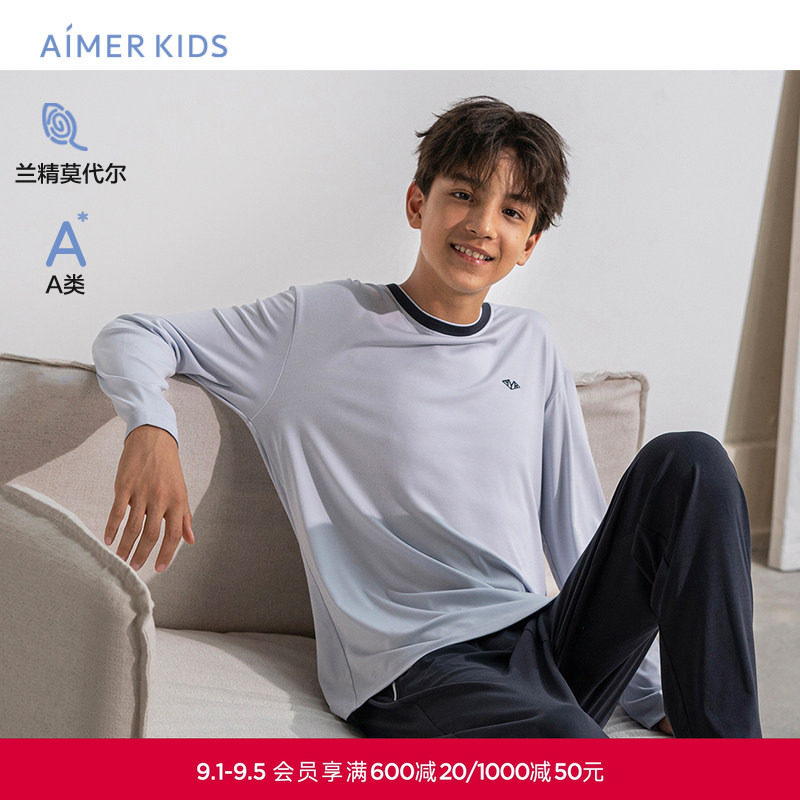 爱慕儿童长袖长裤睡衣高支莫代尔图片