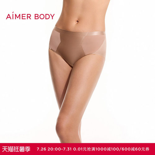 爱慕美体26春夏光影内裤女棉质里裆中腰平角裤AD230661