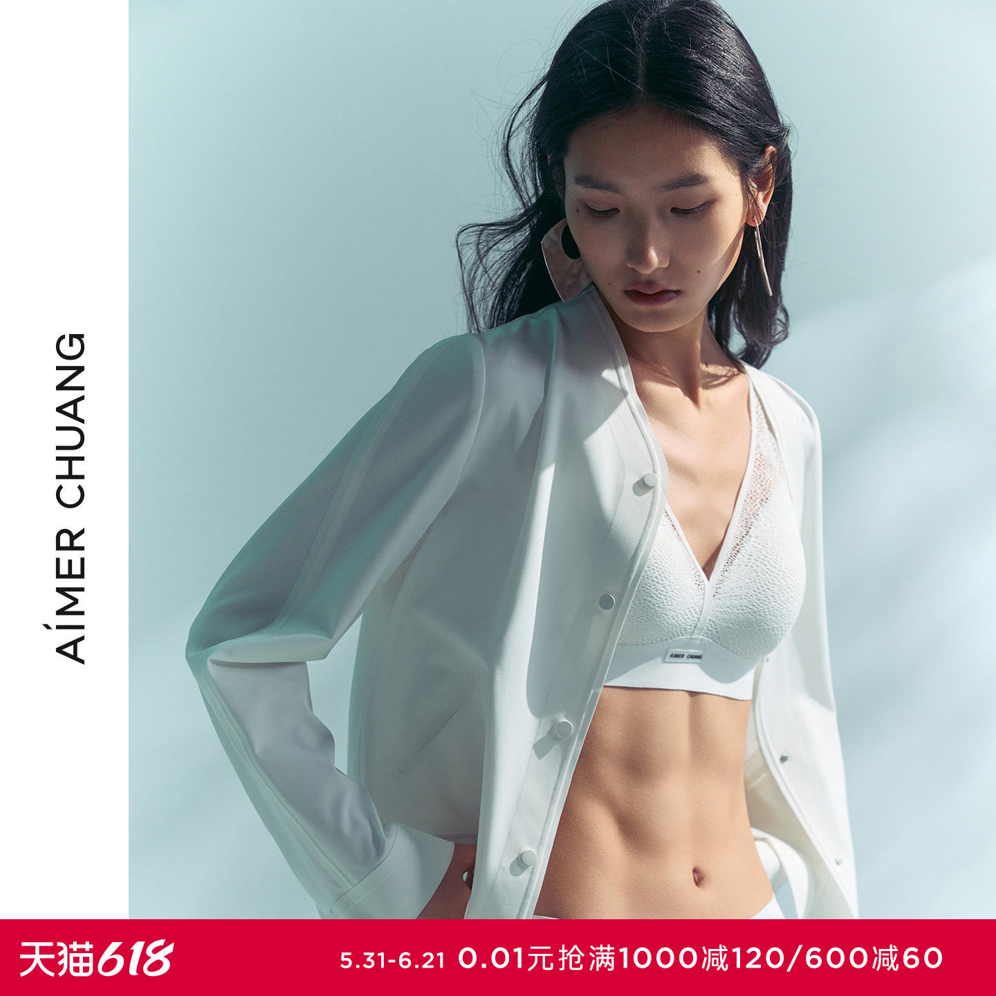 AIMER CHUANG明动6内衣女春夏V领时尚舒适无钢圈薄透气文胸
