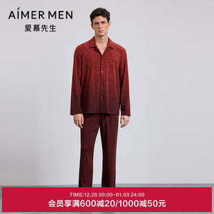 睡衣套装 长裤 长袖 爱慕先生25秋冬开运红品家居男含山羊绒翻领开衫