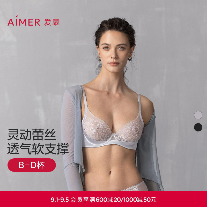 爱慕花影系列内衣女春夏薄款双层软钢圈大胸显小文胸AM13A761图片