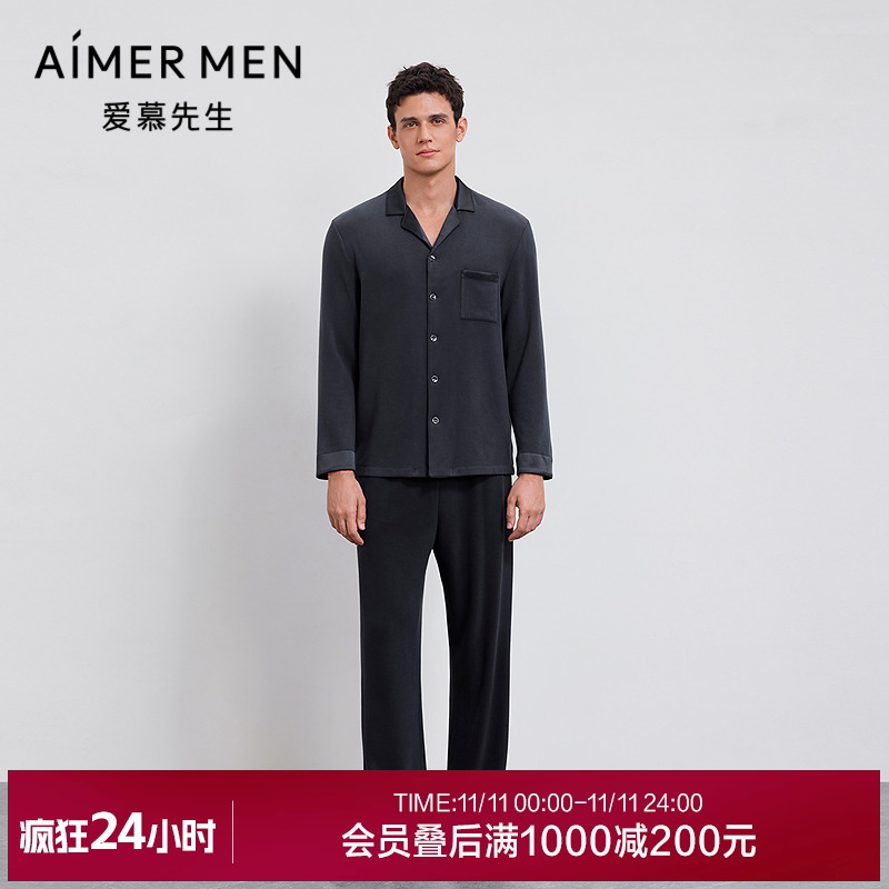 爱慕先生25秋冬亲肤暖丝睡衣男含桑蚕丝可外穿家居长裤NS42M531