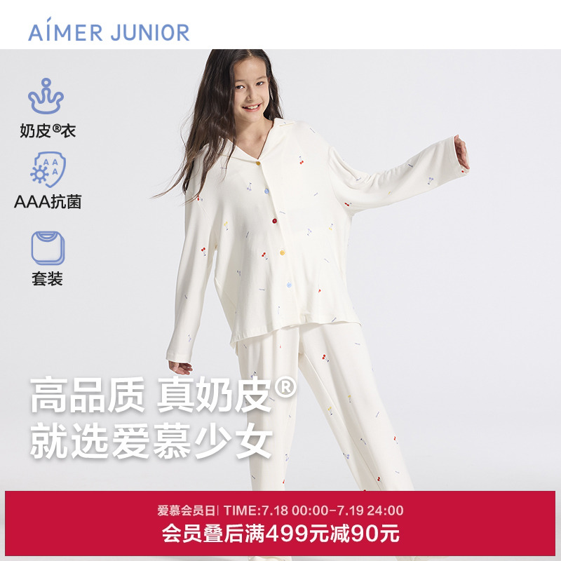 爱慕少女奶皮樱桃派对家居服少女开衫长袖睡衣套装AJ143F451