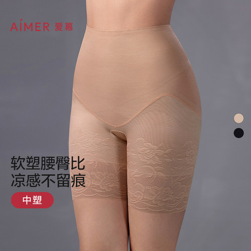 爱慕美体25夏简塑女士凉感抗菌净痕提臀加高腰短腿塑裤AD330552