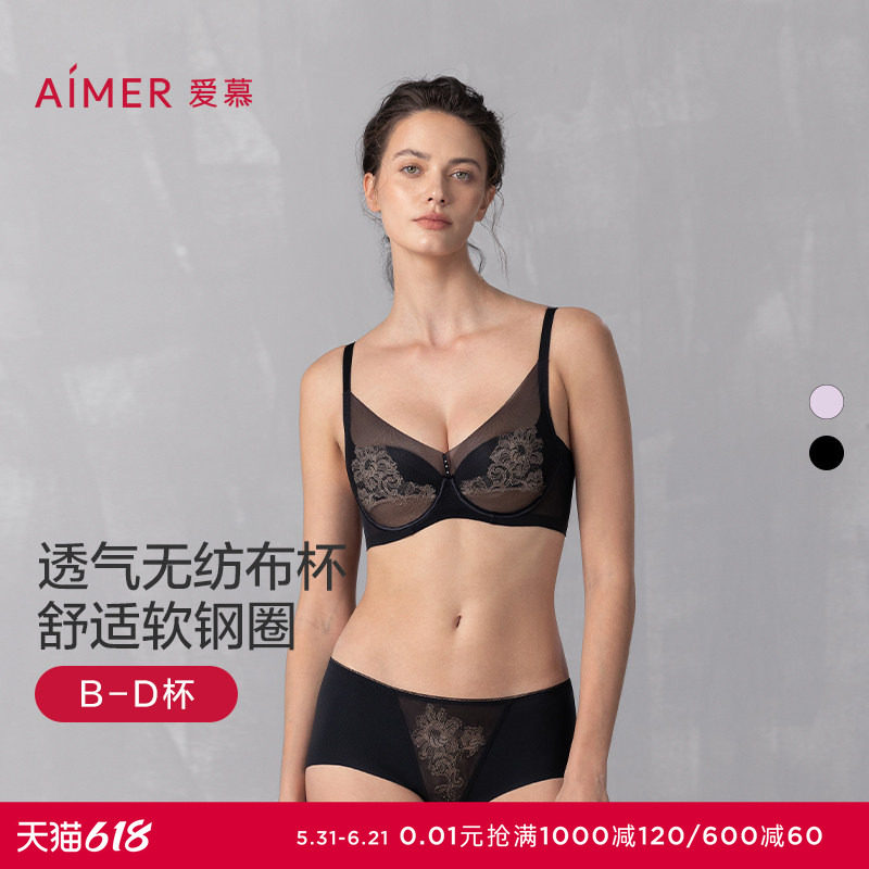 爱慕流金系列内衣女春夏薄款3/4软钢圈深v无纺布大胸显小文胸