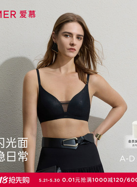 爱慕秘境内衣女无钢圈薄模杯小胸聚拢文胸AM17D111