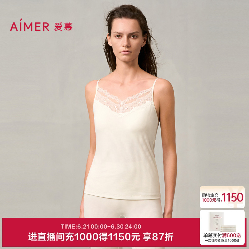 爱慕夏简韵打底女含桑蚕丝抗菌抗静电带胸垫细肩带莫代尔背心