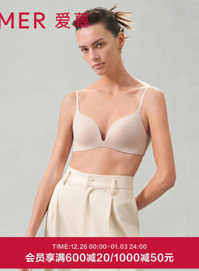 爱慕内衣女无钢圈随形杯中厚模杯光面小胸聚拢文胸AM179591
