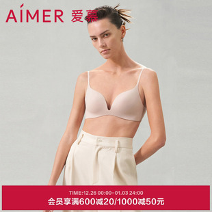 爱慕内衣女无钢圈随形杯中厚模杯光面小胸聚拢文胸AM179591