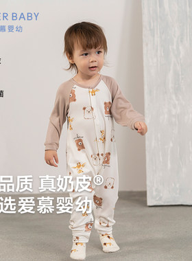 奶皮衣|爱慕婴儿神奇动物秋冬中性婴幼抗菌A类单层薄款长袖睡袋