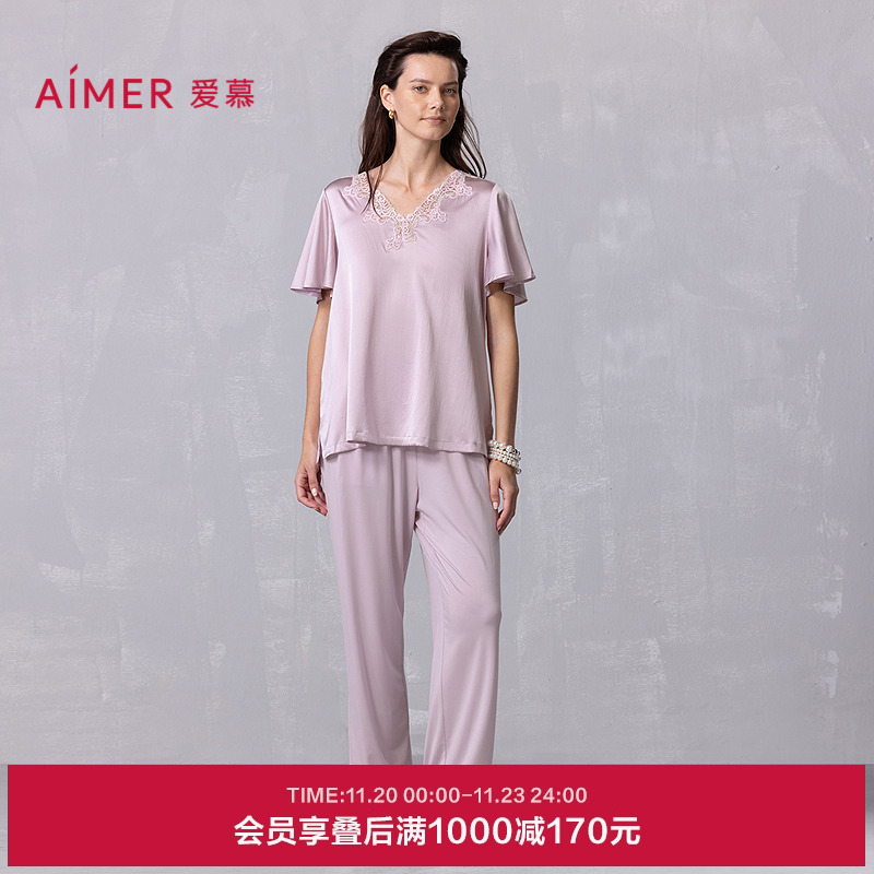 爱慕25夏丝润睡衣女薄款含桑蚕丝套头短袖长裤家居套装AM46A842