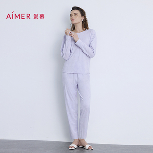 爱慕25新品海藻睡眠衣女士轻薄微弹舒适可外穿收腿裤AM47B661