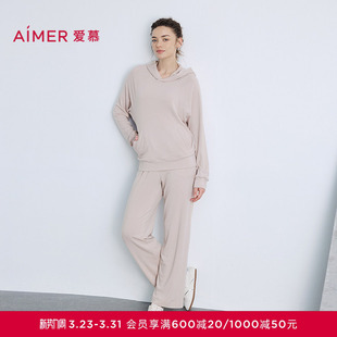 AM46B721 套装 爱慕绒享时光秋冬睡衣女含山羊绒连帽套头长袖 长裤