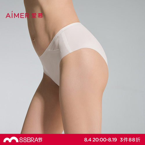 爱慕自在行内裤女棉质里裆净痕腿围低腰三角裤AM22D451
