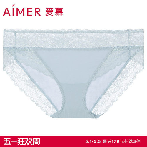 爱慕女性感蕾丝低腰三角内裤