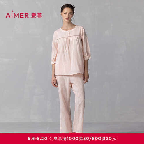 爱慕25夏花蕊睡衣女棉质舒适七分袖套头上衣九分裤套装AM46A891