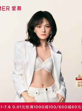 【文淇同款 封面文胸】爱慕内衣女无钢圈小巧抹胸式文胸AM17C521