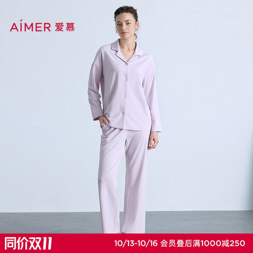 爱慕26春夏逸家睡衣女棉质翻领开衫可外穿长袖分身套装AM46B981