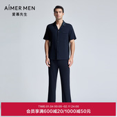 爱慕先生24SS高莫家居睡衣男士 春夏莫代尔长裤 家居服NS42K861