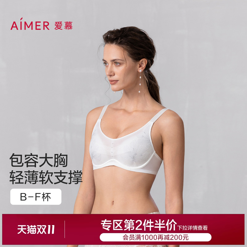 爱慕25春夏霞光内衣女3/4三明治连体薄模杯大胸显小文胸AM11B032