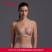 爱慕美体叶颜内衣女4 4软钢圈无纺布大罩杯大胸显小文胸AD120621