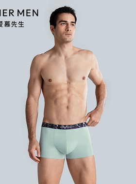 爱慕先生25春夏纵享丝滑内裤男凉感轻薄净痕装腰平角裤NS23M082